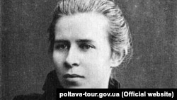 Леся Українка (1871–1913) – українська письменниця перекладач, культурний діяч