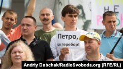 Митинг сторонников Саакашвили в центре Киева против решения о лишении политика украинского гражданства - 27 июля 2017 года