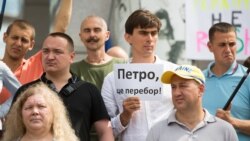 Ваша Свобода | Порошенко припинив українське громадянство Саакашвілі 