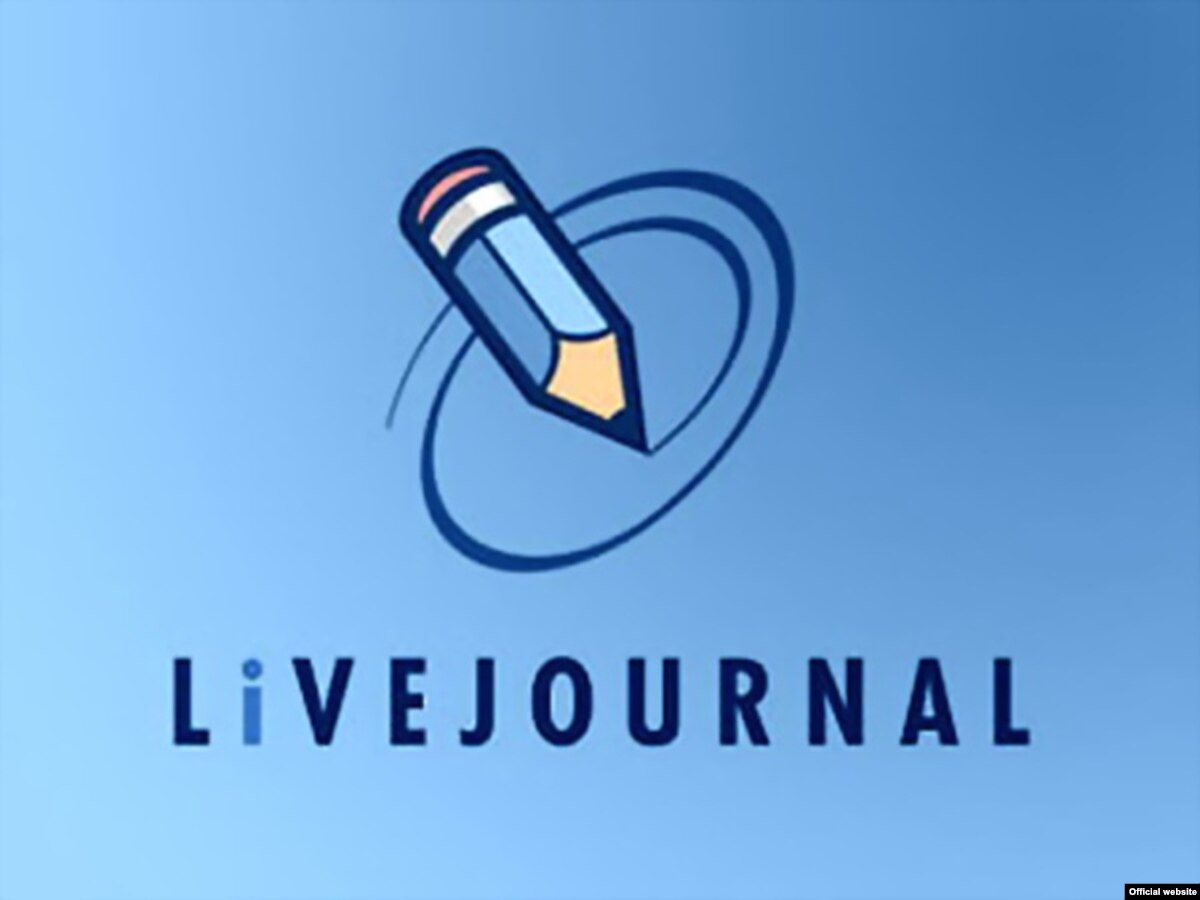 Живой журнал. Livejournal. Livejournal логотип. Ж+Ж.