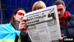 Учасники віча «Зупинимо капітуляцію!». Київ, майдан Незалежності, 6 жовтня 2019 року