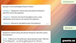 Скриншот со страницы Telegram минтруда Узбекистана.