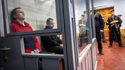 Съд в североизточния украински град Котелва осъди двама руски войници