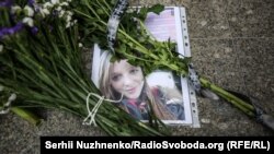 Годовщина катастрофы. В Киеве почтили память жертв сбитого «Боинга» (фоторепортаж)
