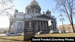 Agit Russsiýa topary Sankt-Peterburgyň kiliseleriniň biriniň öňünde Putiniň ady ýazylan mazar daşyny ýerleşdirendigini boýun alypdy. (arhiw suraty)