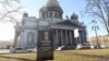 The Putin "gravestone" was placed in front of St. Isaac's Cathedral in St. Petersburg.