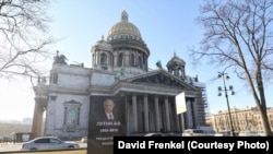 Инсталяция с "надгробием Путина" в Петербурге