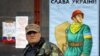 У Росії розкритикували зміни до закону про статус ветеранів в Україні