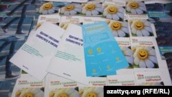 Брошюры для мигрантов о профилактике туберкулёза. Астана, 8 декабря 2016 года.