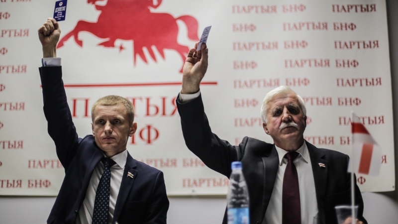Настарэйшая партыя Беларусі назвала 10 крокаў да нацыянальнага дыялёгу