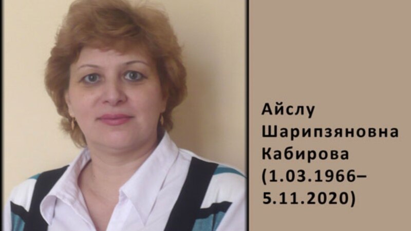 В Казани от воспаления легких умерла историк Айслу Кабирова