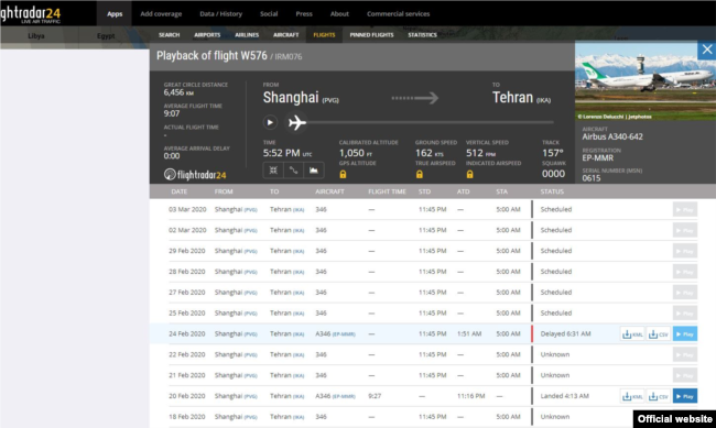 -- Flightradar24 website shows the arrival time of Mahan air plane from Shanghai in China to IKA airport in Tehran, Monday 24, 2020.