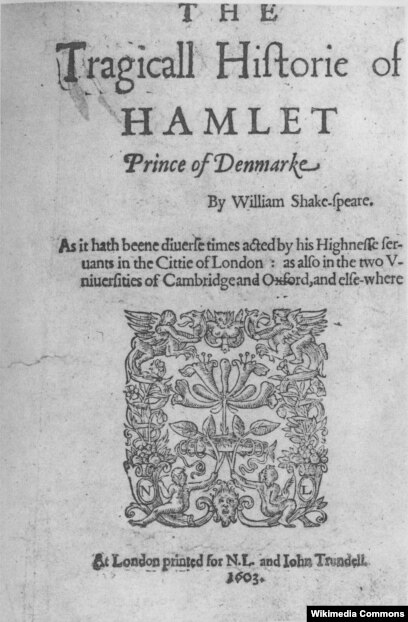 Сочинение по теме Шекспир. «Гамлет»: проблемы героя и жанра