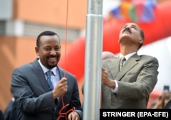 به همراه رئیس‌جمهور اریتره در آدیس‌آبابا