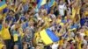 Донецьк: уболівальники на «Донбас Арені» перед матчем групи D Євро-2012 проти Англії. Україна, 19 червня 2012 року