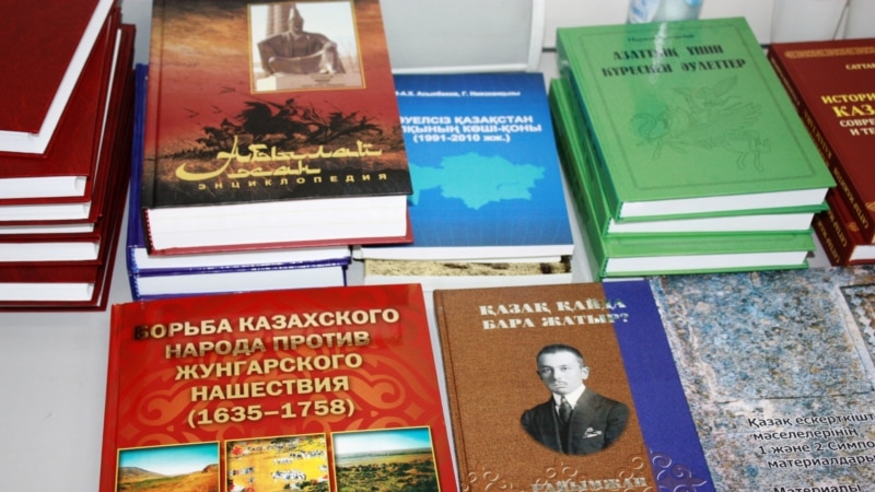 Прокуратура "Қазақ энциклопедиясын" мемлекетке қайтарғанын х