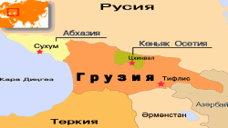 Georgia -- Map with Abkhazia and South Ossetia in Tatar (Abxazia, Osetia, Gruzia) , updated 2008 