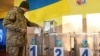 Command Performance? On Ukraine's Front Lines, Troops Aren't Necessarily Sold On Poroshenko