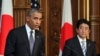США и Япония не смогли достичь торгового соглашения