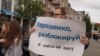 У Дніпрі мітингують проти блокування російських інтернет-ресурсів 