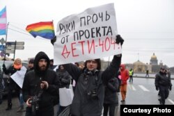 Алексей Сергеев на протестной акции в Петербурге. 2 ноября