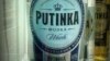 Vodka Putinka, 2012
