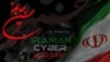 One of the photos posted by Iranian hackers on some hacked websites. It reads "Iranian Cyber Army". FILE PHOTO