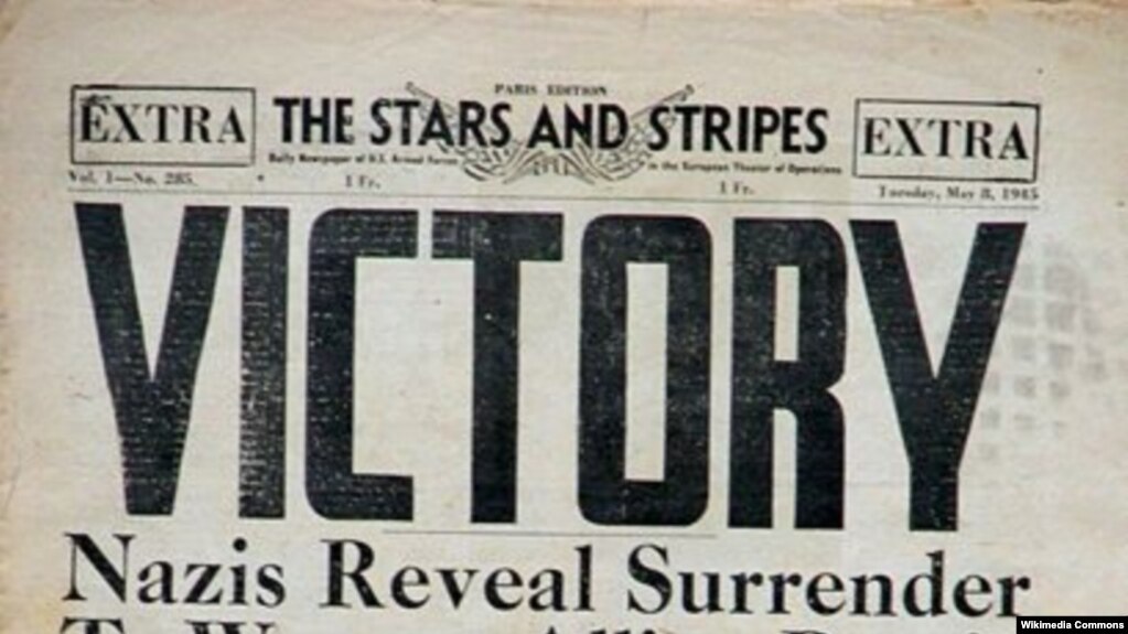 Газета министерства обороны США Stars and Stripes, 8 мая 1945 года