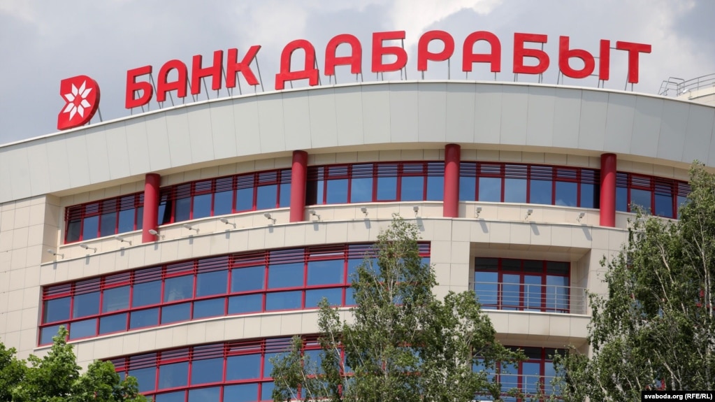 Банк «Благосостояние» после ребрендинга