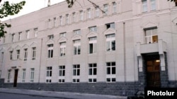 Ermənistan Mərkəzi Bankı