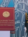 Инсталляция с изображением Конституции Казахстана. Иллюстративное фото