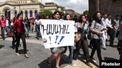 Armenia - Students of Yerevan State Linguistic University demonstrate outside the Prime Minister's Office in Yerevan, 26Apr2012.