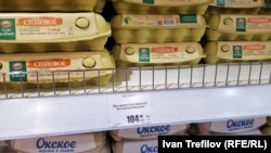 Цены на яйца в московском магазине