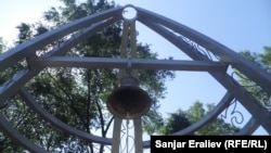 Osh's "peace bell" has no room for Uzbek.