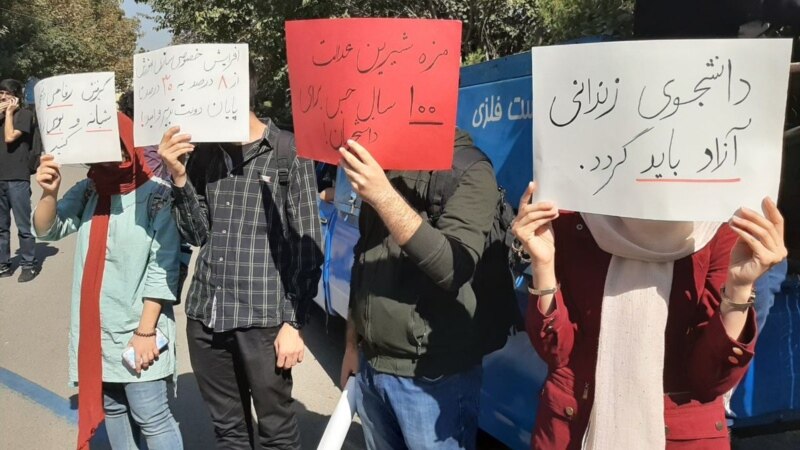 تجمع گروهی از دانشجویان معترض همزمان با سخنرانی روحانی 