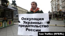 Иллюстрационное фото, апрельский пикет в Москве