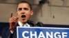 Кризис не ждет, но Обама вынужден ждать. Будущий президент США готовится решать насущные проблемы