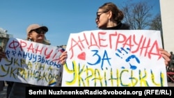 Під час акції біля парламенту України на підтримку української мови. Київ, 25 квітня 2019 року