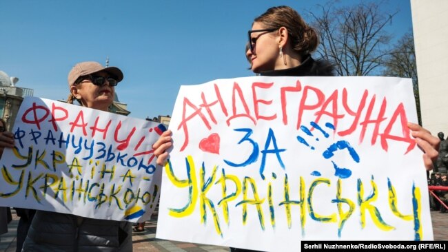 Під час акції біля парламенту України на підтримку української мови. Київ, 25 квітня 2019 року