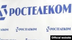 Логотип компании «Ростелеком» 