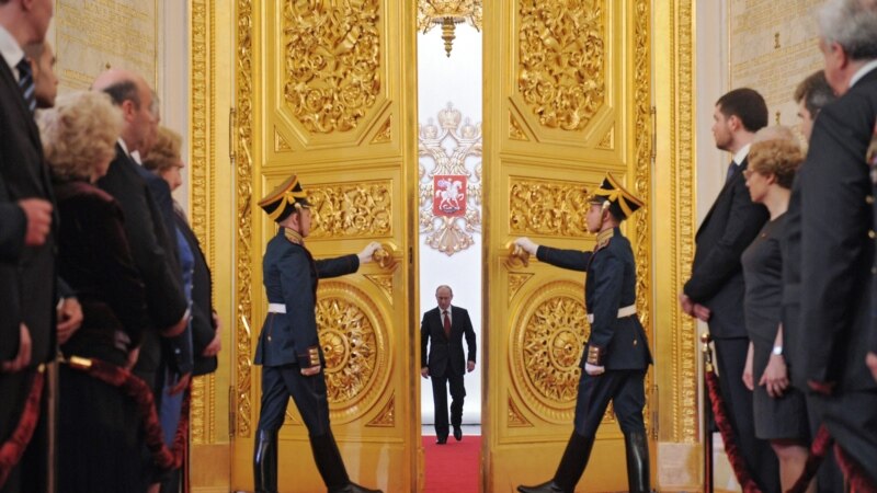 В Кремле проходит инаугурация Путина (трансляция)