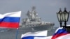 В Севастополі вітають ракетний крейсер "Москва", флагман Чорноморського флоту Росії, 10 вересня 2008 року
