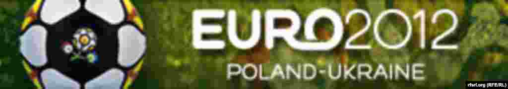 Euro Cup 2012