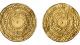 Dinar de aur (imagine generică)