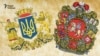 БНР і УНР. У Білорусі відзначили 100 років незалежності