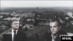 Напередодні 2-го туру українських виборів президента, попередні лідери України та Молдови згуртувалися та допомогли врятувати від санкцій «Молдовський металургійний завод»