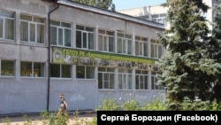 Керченський політехнічний коледж, ілюстративне фото