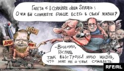 Політична карикатура. Автор Олексій Кустовський