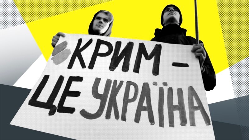 Письма крымчан: Керченский украинец – это звучит гордо