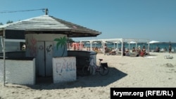 Пляжі в селищі Чорноморському. Крим, архівне фото